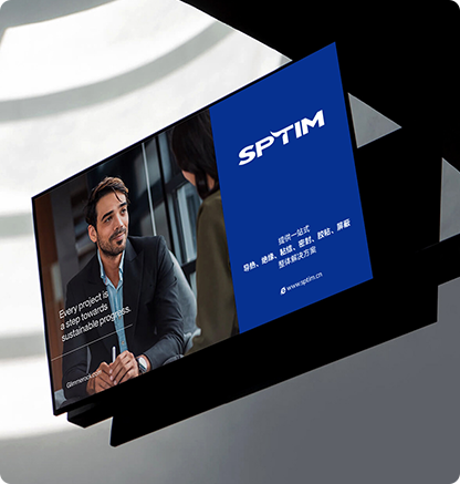 SPTIM