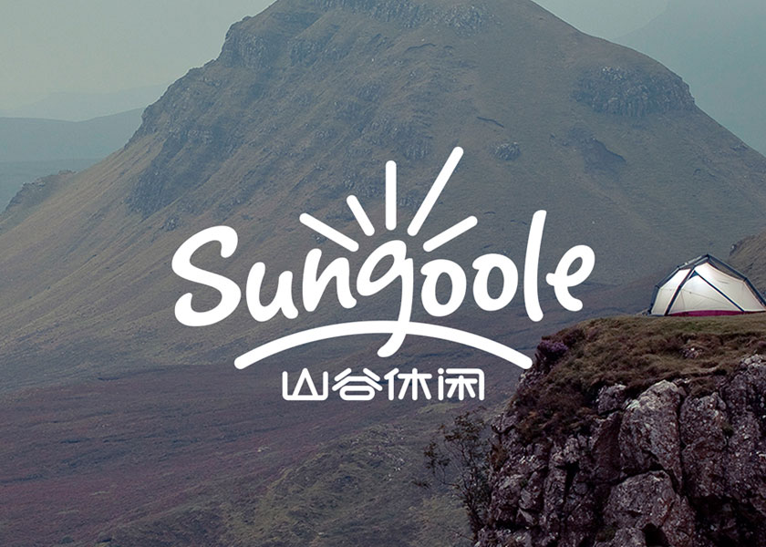 Sungoole